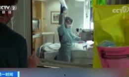 美国护士爆料死亡视频